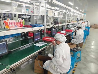 安徽祁門“媽媽?shí)彙鄙暇€，電子科技助力女性靈活就業(yè)新模式