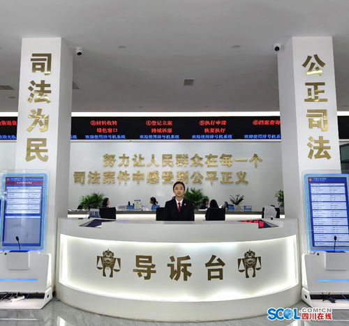 青年干警輪流導(dǎo)訴 古藺法院為當事人提供便捷司法服務(wù)