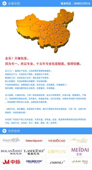 廣州白云區(qū)數(shù)碼產(chǎn)品包裝盒市場(chǎng)價(jià)格行情及市場(chǎng)調(diào)查分析