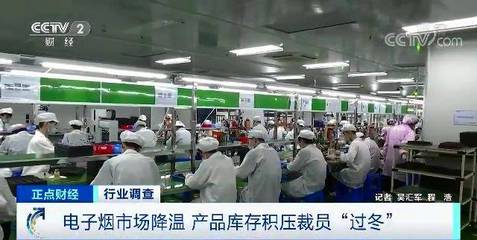 裁員、庫存積壓、停產(chǎn)！年銷售額超337億的大產(chǎn)業(yè)，為何一夜入冬？