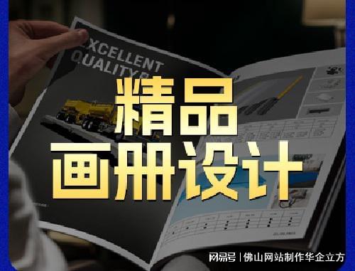 網(wǎng)絡(luò)營(yíng)銷在信息系統(tǒng)集成服務(wù)中的應(yīng)用策略